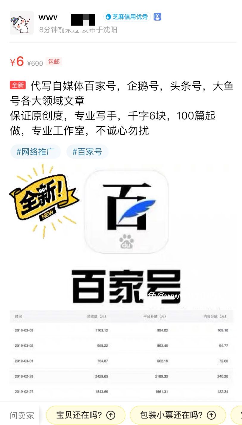 輸入關鍵詞自動生成文章的APP,了解免費的關鍵詞挖掘工具,輸入關鍵詞