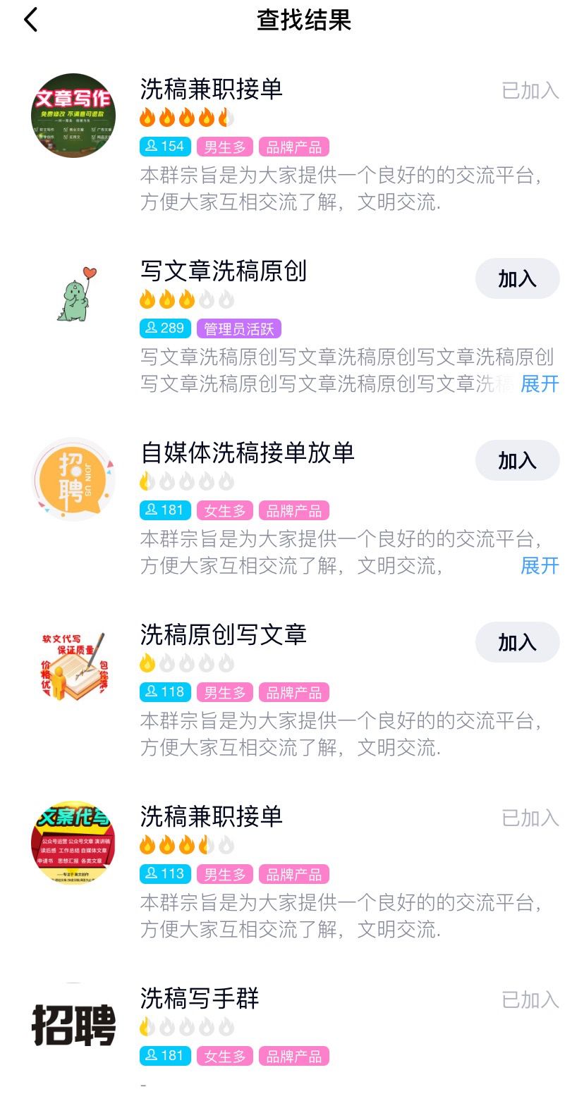輸入關鍵詞自動生成文章的APP,了解免費的關鍵詞挖掘工具,輸入關鍵詞