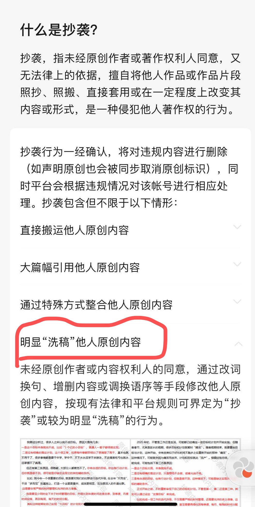 輸入關鍵詞自動生成文章的APP,了解免費的關鍵詞挖掘工具,輸入關鍵詞
