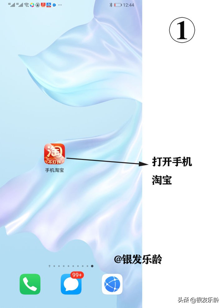 怎么在網上買東西步驟,新手網購哪個網站好,怎么在網上買東西