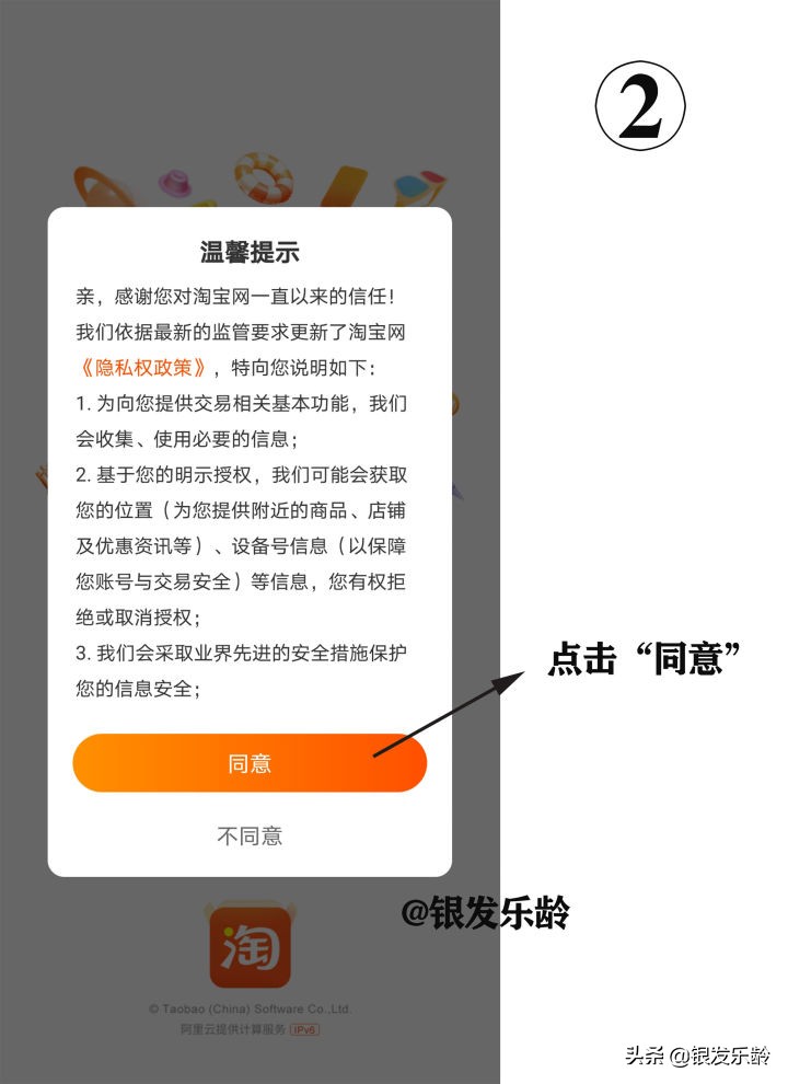 怎么在網上買東西步驟,新手網購哪個網站好,怎么在網上買東西