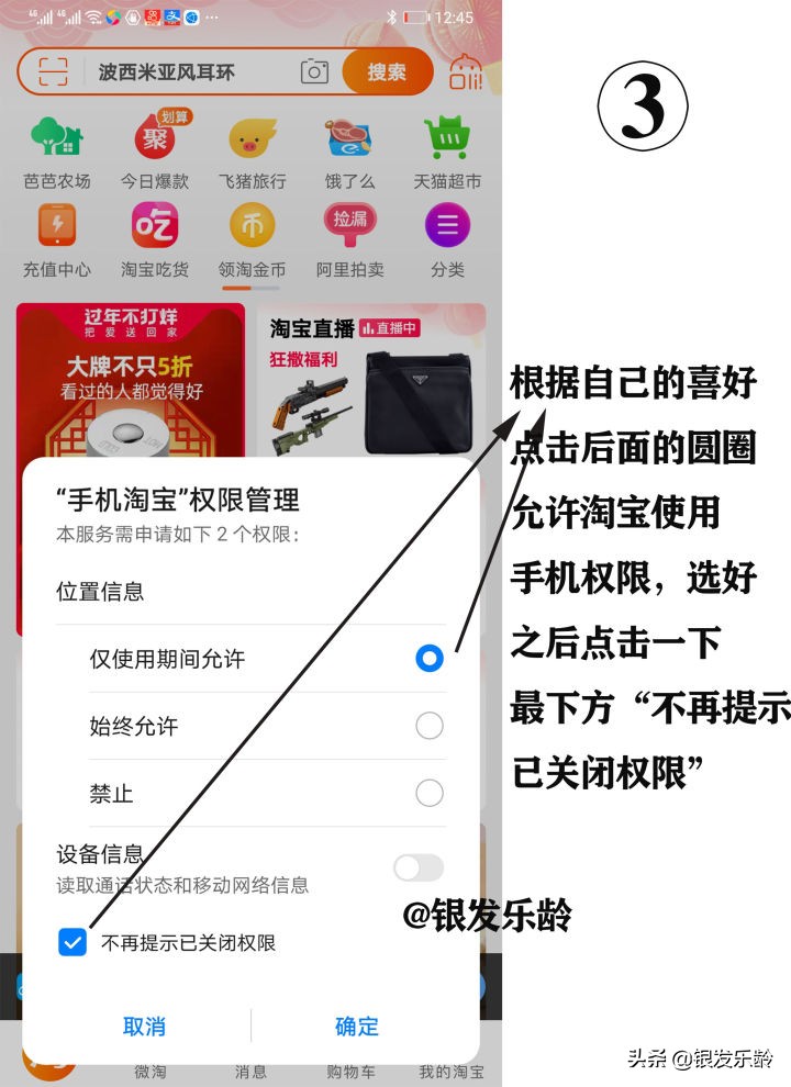 怎么在網上買東西步驟,新手網購哪個網站好,怎么在網上買東西