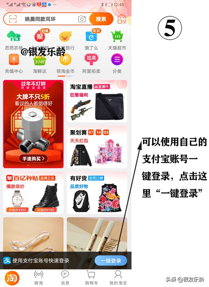 怎么在網上買東西步驟,新手網購哪個網站好,怎么在網上買東西