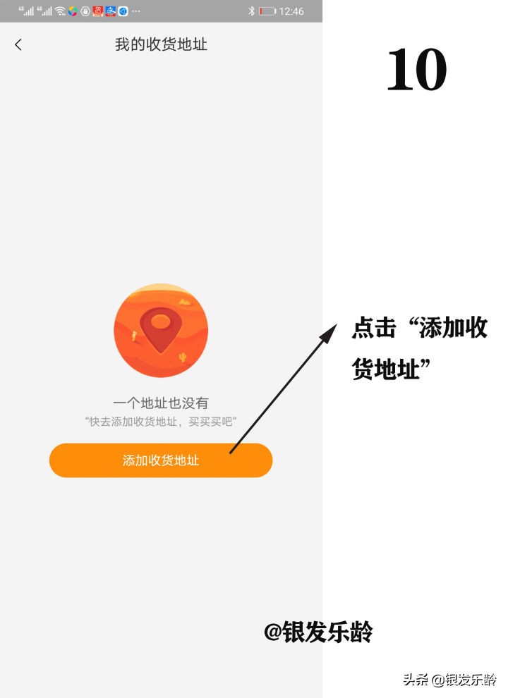 怎么在網上買東西步驟,新手網購哪個網站好,怎么在網上買東西