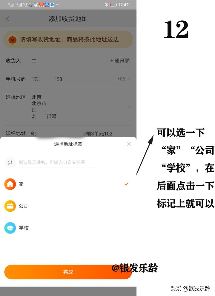 怎么在網上買東西步驟,新手網購哪個網站好,怎么在網上買東西