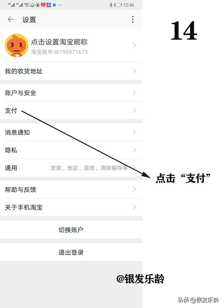 怎么在網上買東西步驟,新手網購哪個網站好,怎么在網上買東西