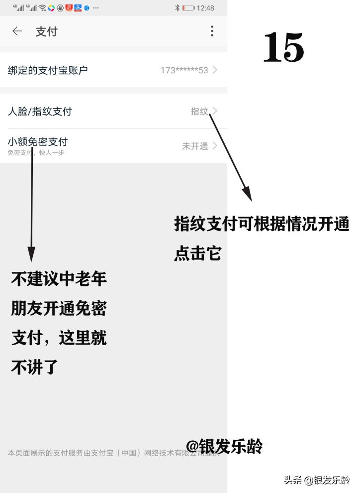 怎么在網上買東西步驟,新手網購哪個網站好,怎么在網上買東西