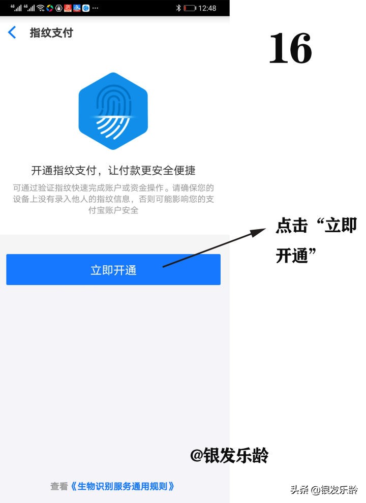 怎么在網上買東西步驟,新手網購哪個網站好,怎么在網上買東西