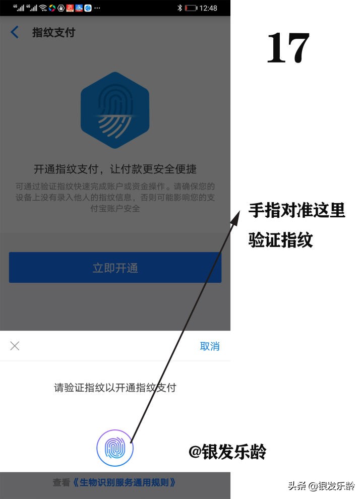 怎么在網上買東西步驟,新手網購哪個網站好,怎么在網上買東西