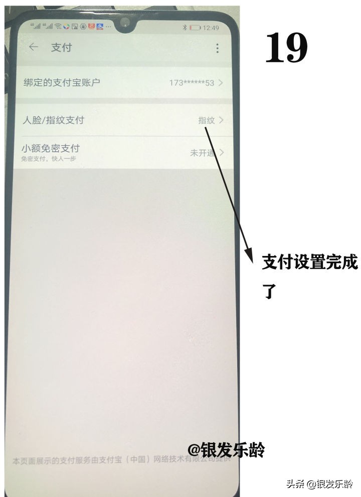 怎么在網上買東西步驟,新手網購哪個網站好,怎么在網上買東西