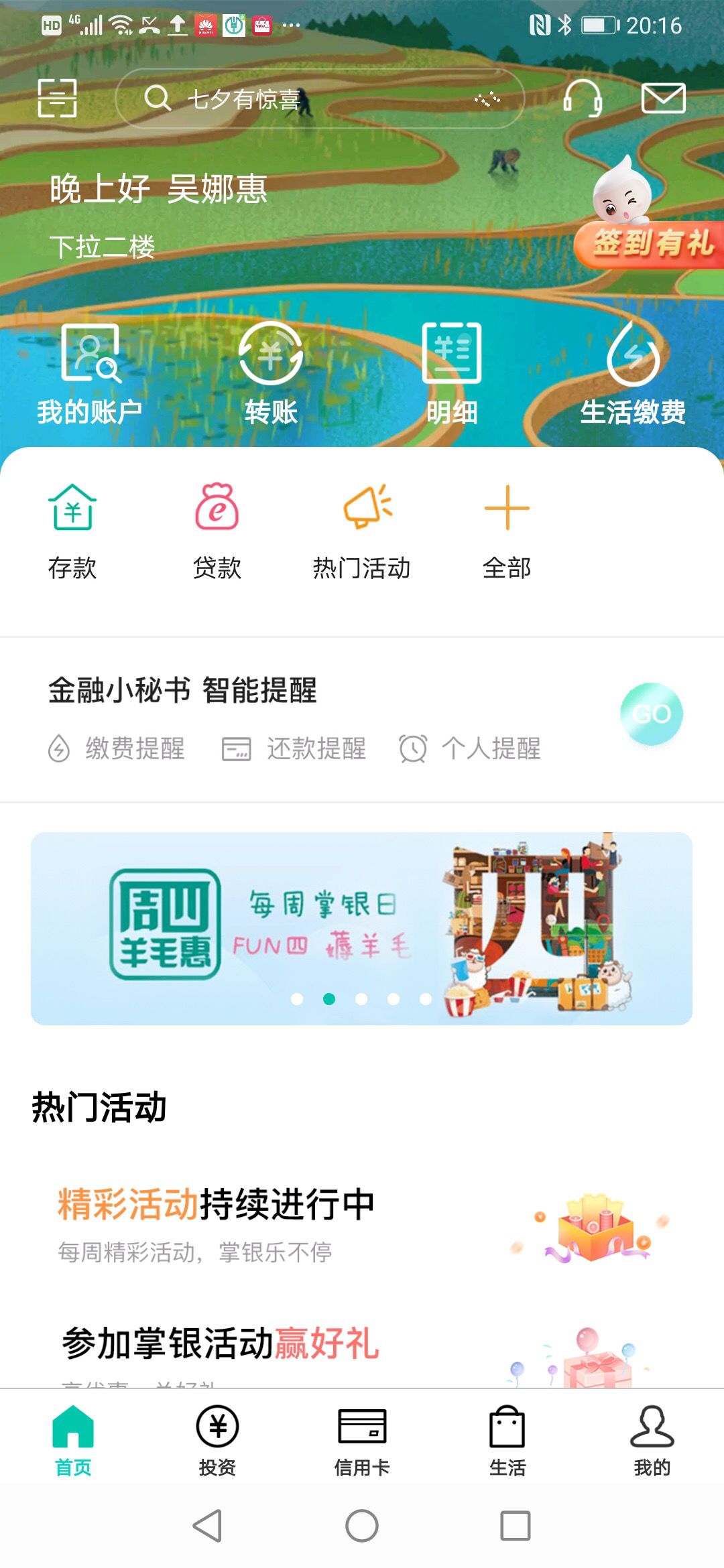 公司網(wǎng)銀證書過期了怎么辦,對(duì)公賬戶網(wǎng)銀證書過期解決方法,網(wǎng)銀證書過期了怎么辦