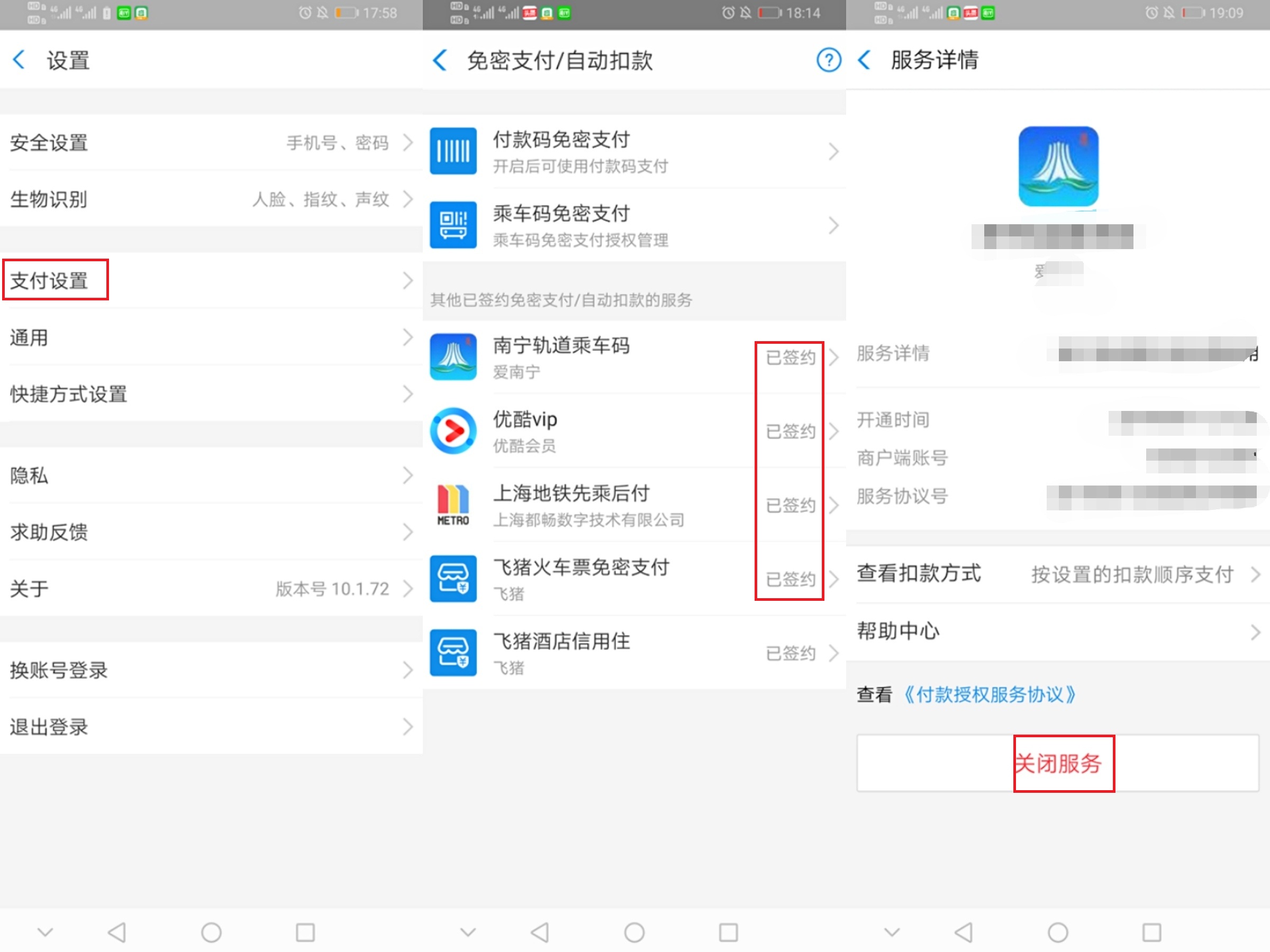 支付寶綁定銀行卡有風險嗎,悄悄告訴你支付寶綁定什么銀行卡最好,支付寶綁定銀行卡