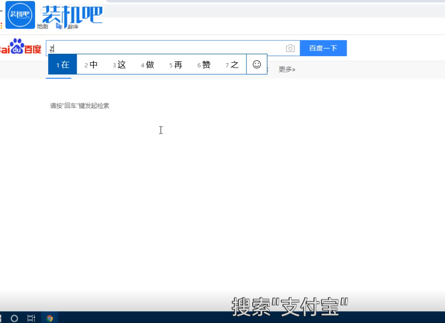 企業如何申請支付寶賬戶,指南怎樣激活支付寶賬號,如何申請支付寶賬戶