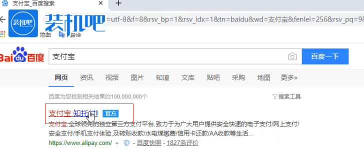企業如何申請支付寶賬戶,指南怎樣激活支付寶賬號,如何申請支付寶賬戶