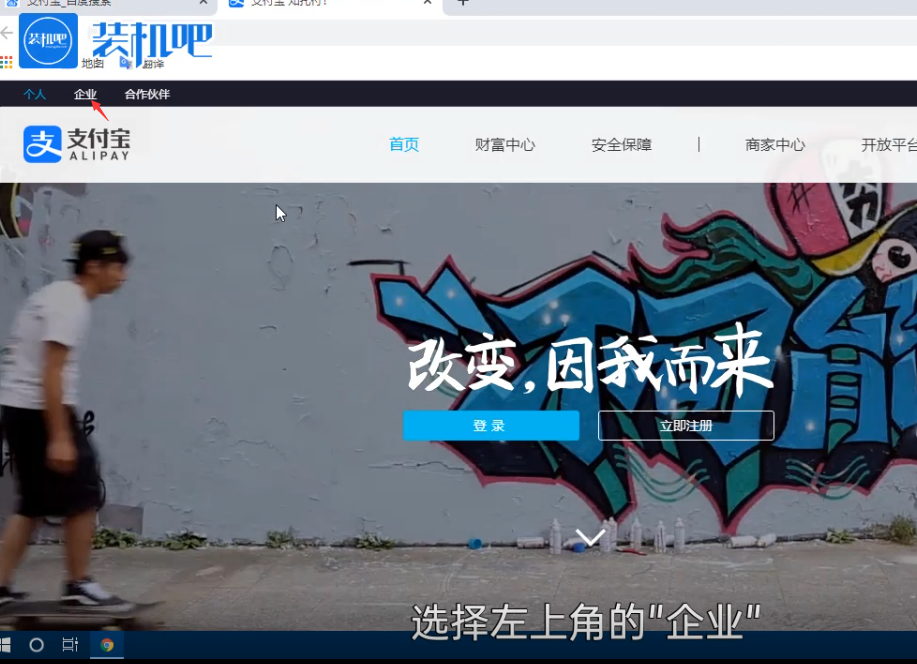 企業如何申請支付寶賬戶,指南怎樣激活支付寶賬號,如何申請支付寶賬戶