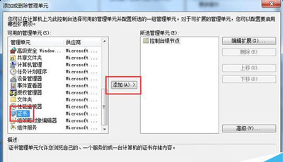 電腦網站證書過期怎么辦,實操網站證書過期更新步驟,網站證書過期怎么辦