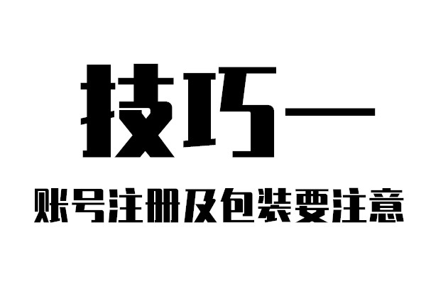 怎么發帖才能吸引更多人,盤點發帖推廣平臺推薦,怎么發帖
