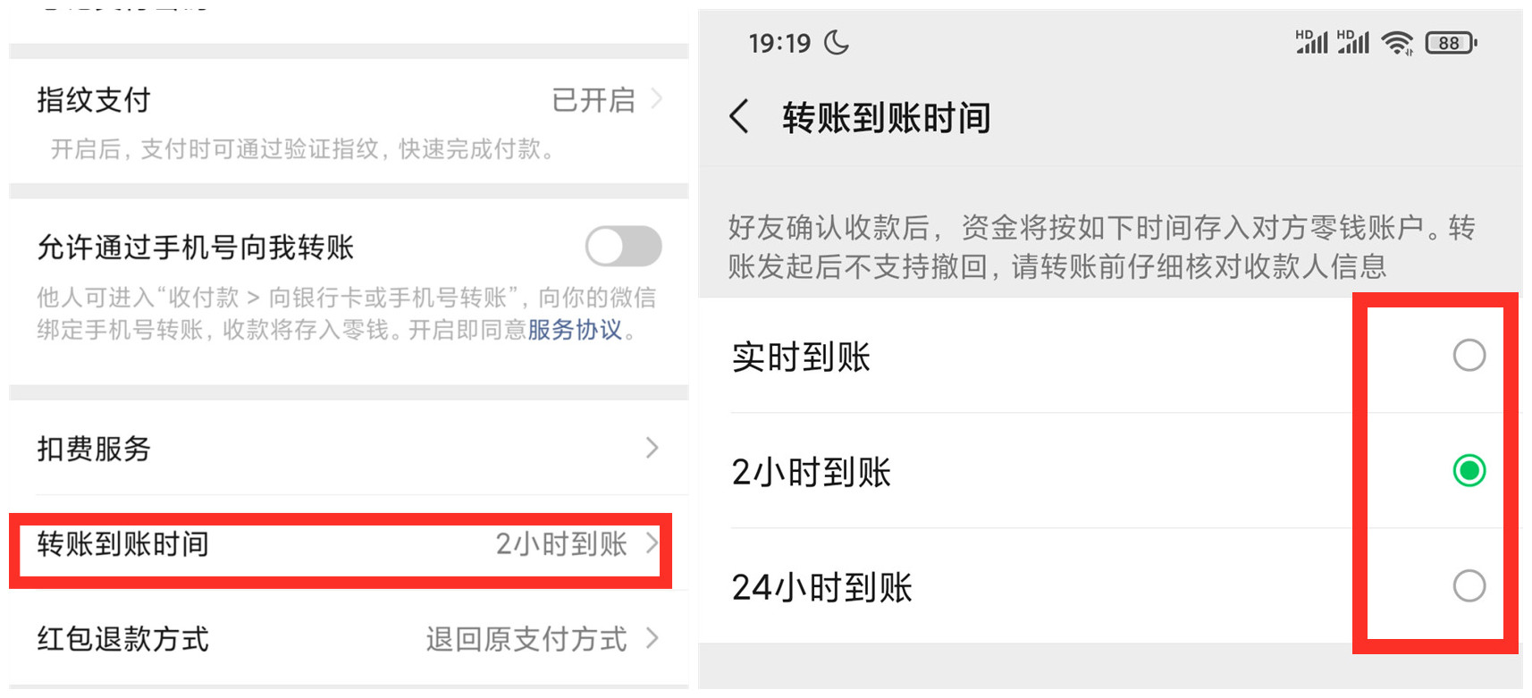 微信支付怎么用零錢支付,解讀微信掃碼支付怎么操作步驟,微信支付怎么用