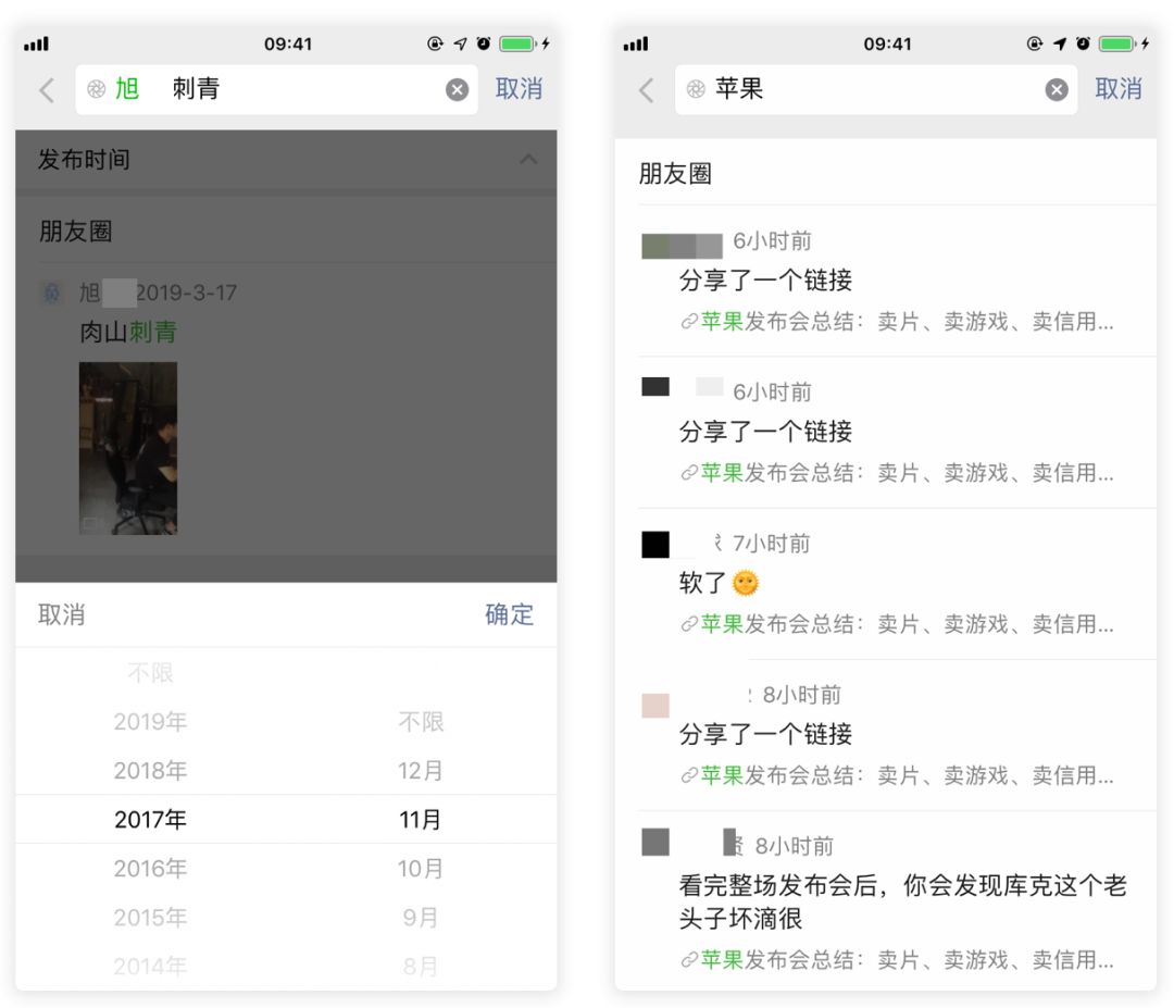 微信朋友圈怎么用照片發(fā)視頻,盤(pán)點(diǎn)玩轉(zhuǎn)微信朋友圈技巧,微信朋友圈怎么用