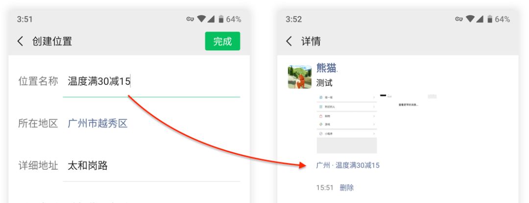 微信朋友圈怎么用照片發(fā)視頻,盤(pán)點(diǎn)玩轉(zhuǎn)微信朋友圈技巧,微信朋友圈怎么用