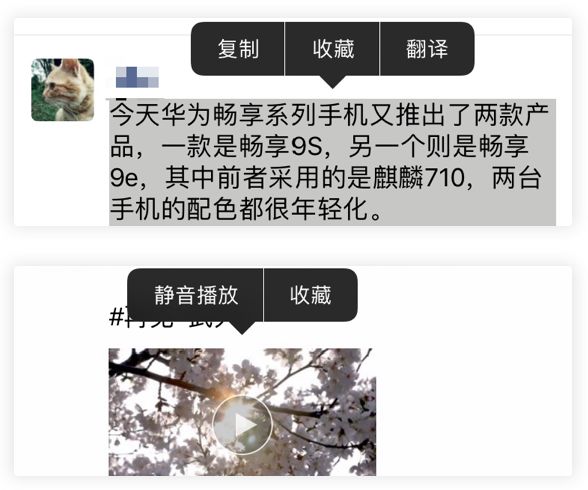 微信朋友圈怎么用照片發(fā)視頻,盤(pán)點(diǎn)玩轉(zhuǎn)微信朋友圈技巧,微信朋友圈怎么用