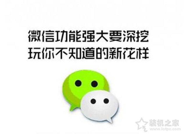 微信群發(fā)消息給所有人怎么發(fā),微信群發(fā)助手怎么使用教程分享,微信群發(fā)