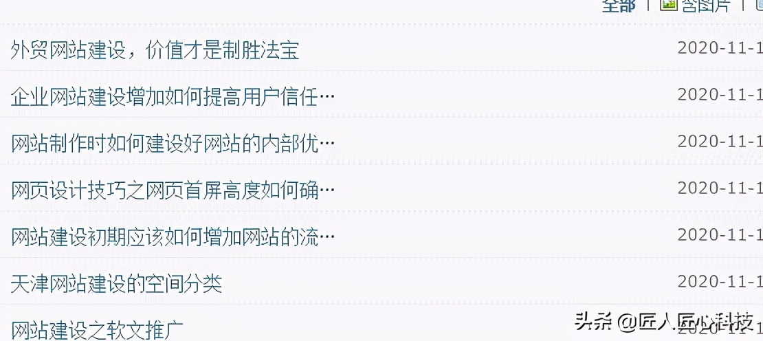 網(wǎng)站推廣的方式和技巧,免費(fèi)有效的推廣平臺(tái)介紹,網(wǎng)站推廣的方式