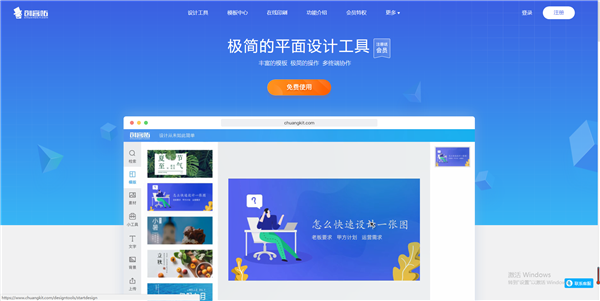 做圖片用什么軟件好,安利5個好用的在線做圖工具,做圖