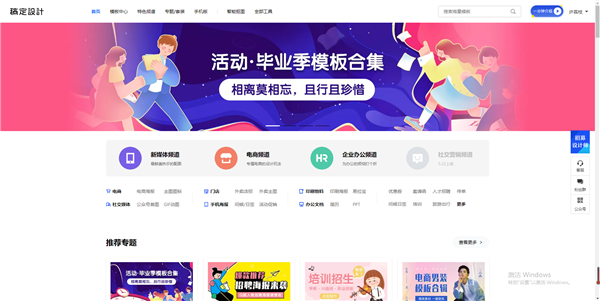 做圖片用什么軟件好,安利5個好用的在線做圖工具,做圖