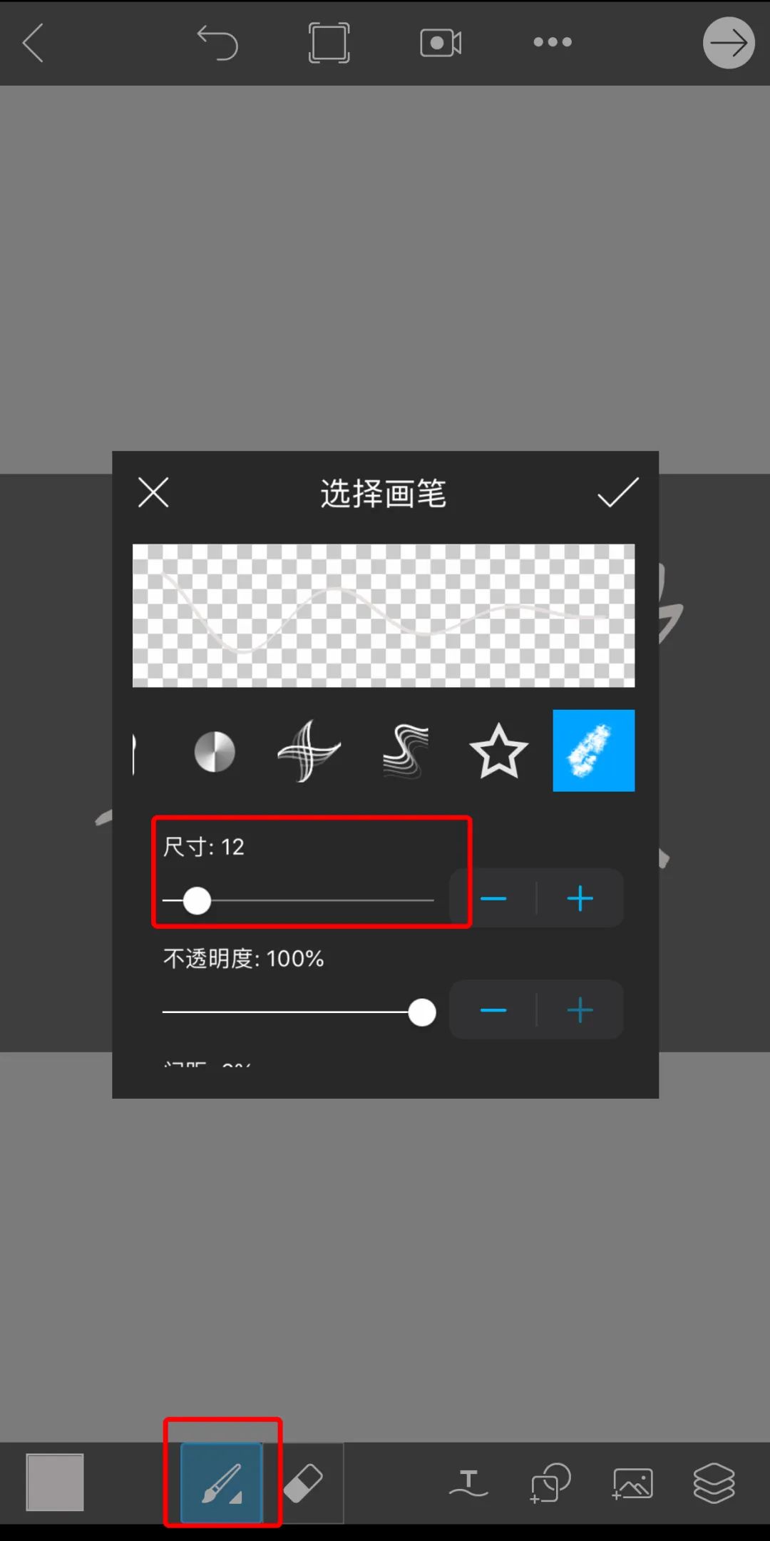 淘寶水印在線制作軟件,手機淘寶主圖在線制作教程,淘寶水印在線制作