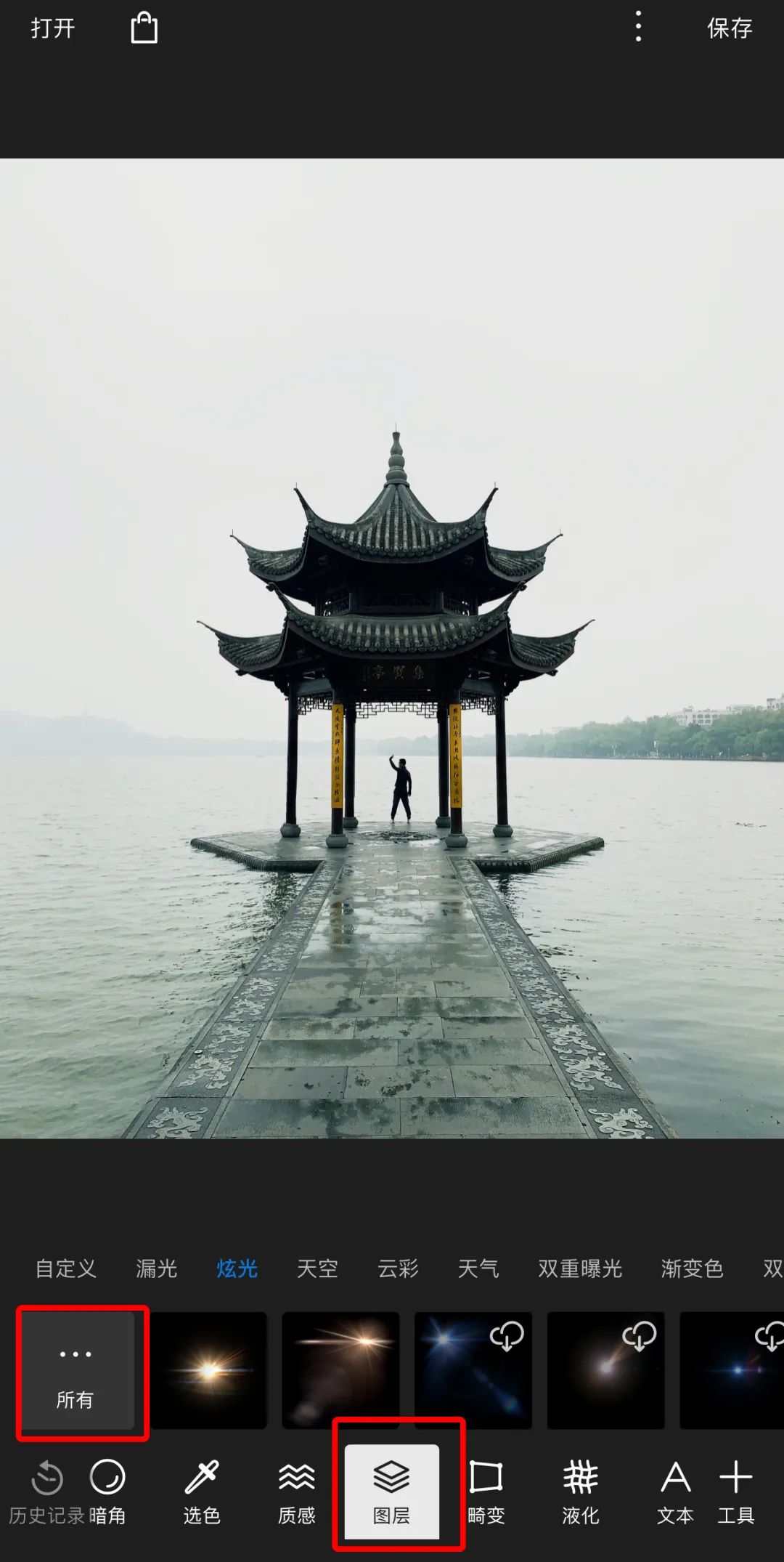 淘寶水印在線制作軟件,手機淘寶主圖在線制作教程,淘寶水印在線制作