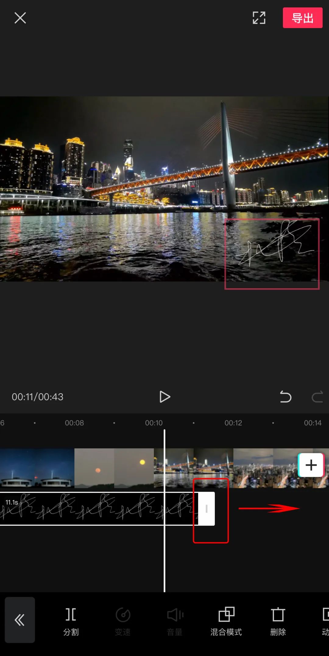 淘寶水印在線制作軟件,手機淘寶主圖在線制作教程,淘寶水印在線制作