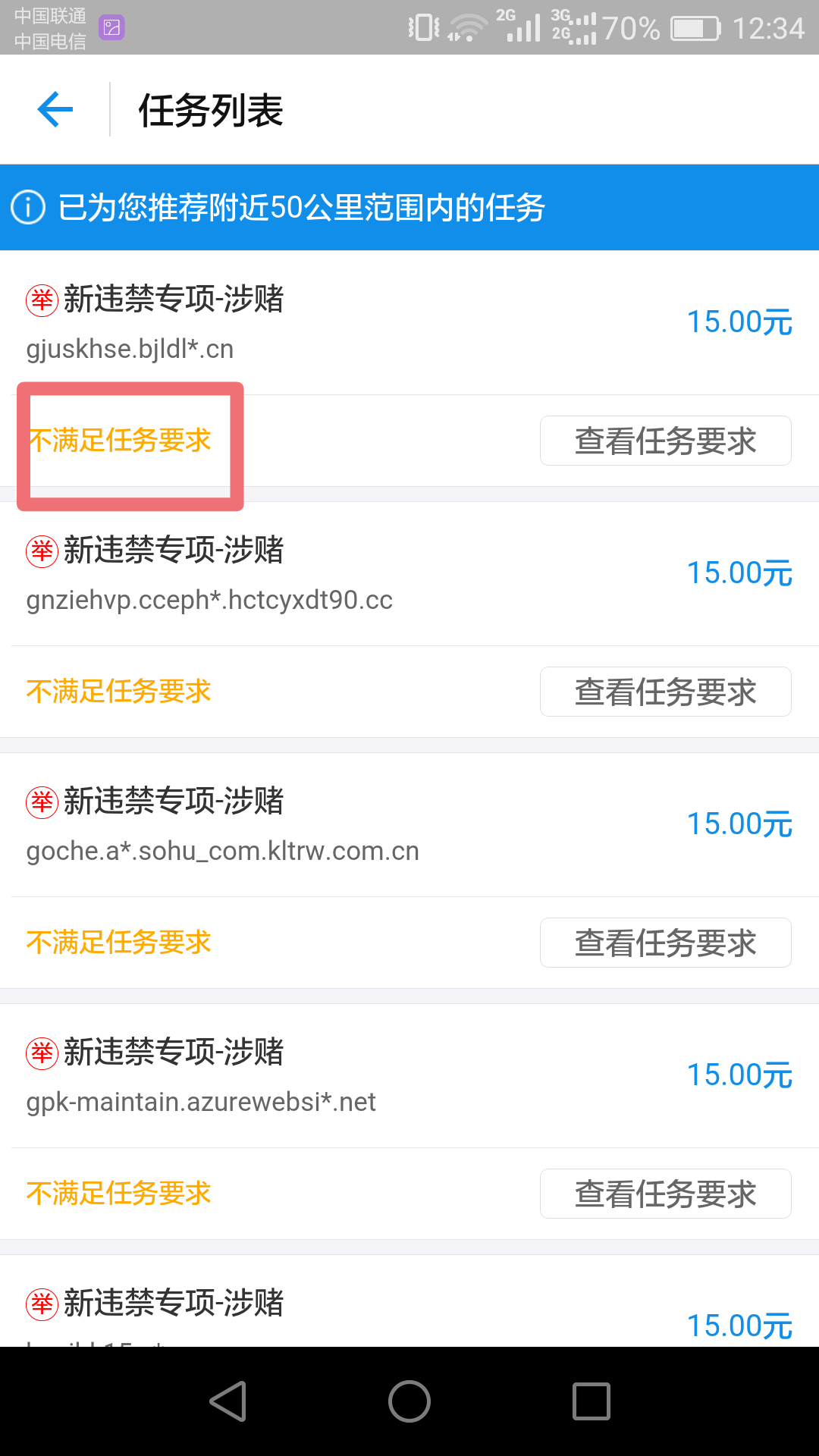 支付寶微客平臺是什么,解答螞蟻平臺賺錢是真的嗎,支付寶微客