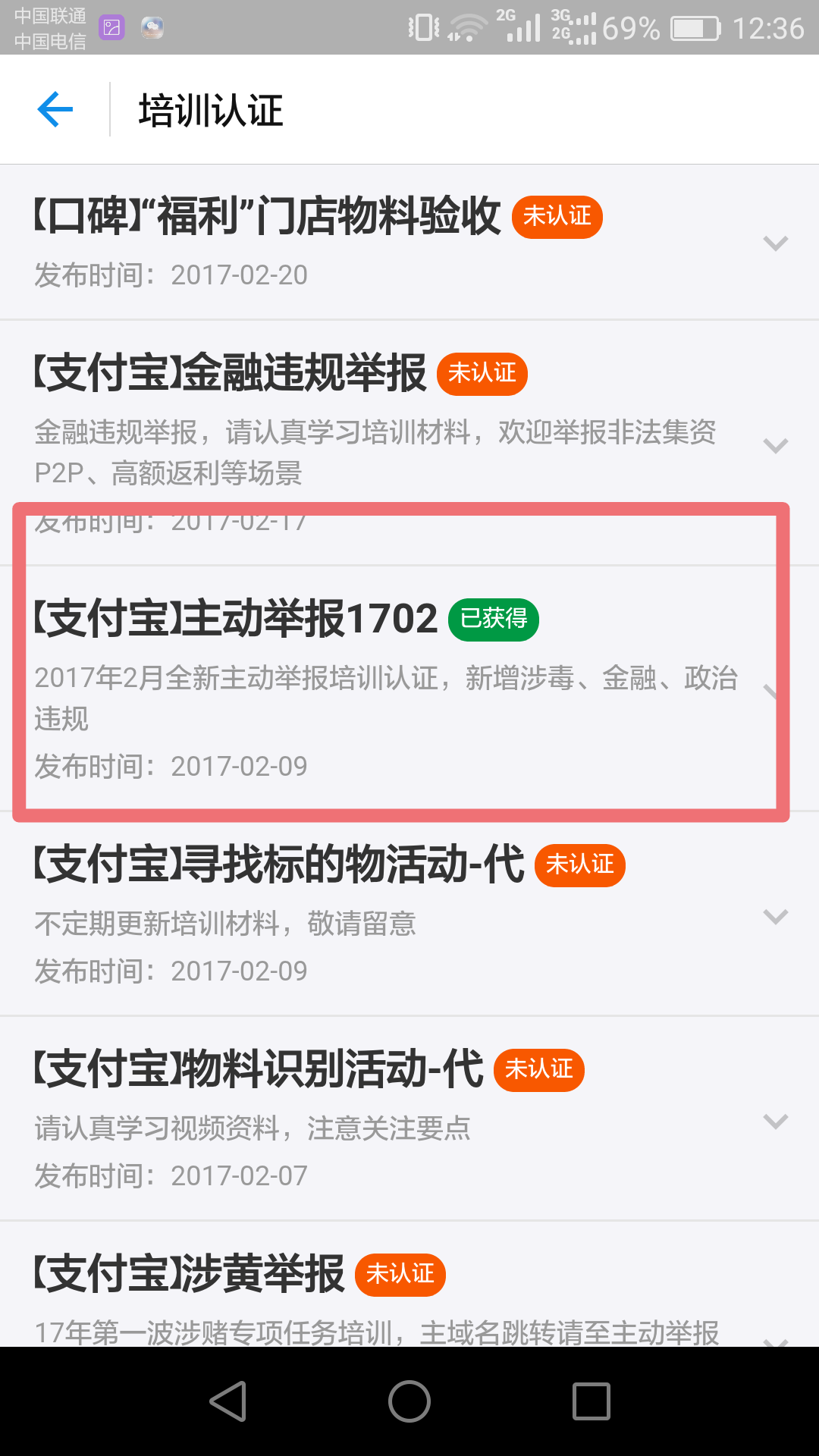 支付寶微客平臺是什么,解答螞蟻平臺賺錢是真的嗎,支付寶微客