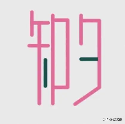 淘寶店標怎么在線免費制作,網店logo制作步驟,淘寶店標
