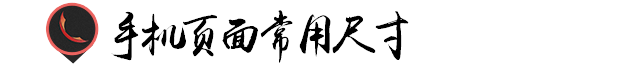 宣傳海報的尺寸是多少,宣傳海報格式模板,宣傳海報的尺寸