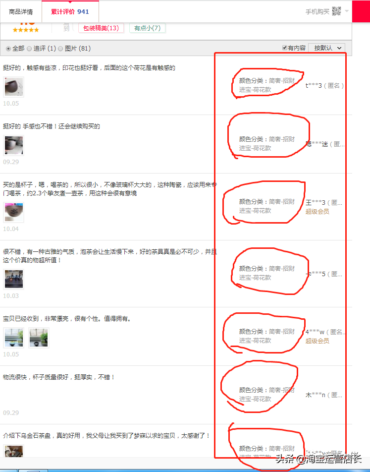 雙11淘寶東西真的便宜嗎,淘寶營(yíng)銷推廣方案,雙11淘寶