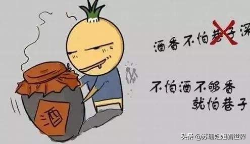 朋友合伙做生意的十大禁忌,盤點這些人不適合合伙做生意,做生意的十大禁忌