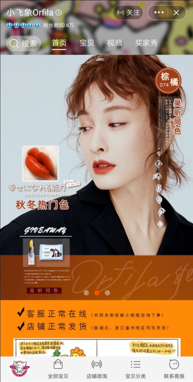 淘寶明星店鋪怎么找,推薦明星潮牌淘寶店鋪大全,淘寶明星店