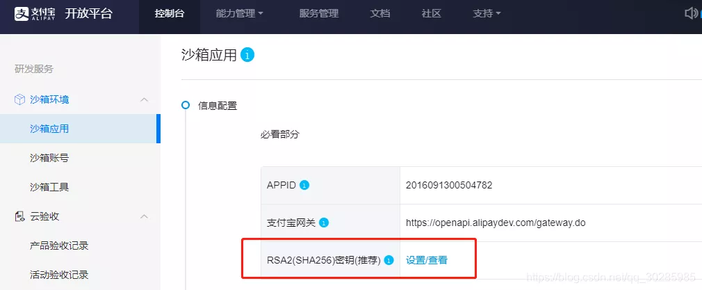 支付寶免密支付怎么取消,支付寶加密規(guī)則你知道嗎,zfb支付寶