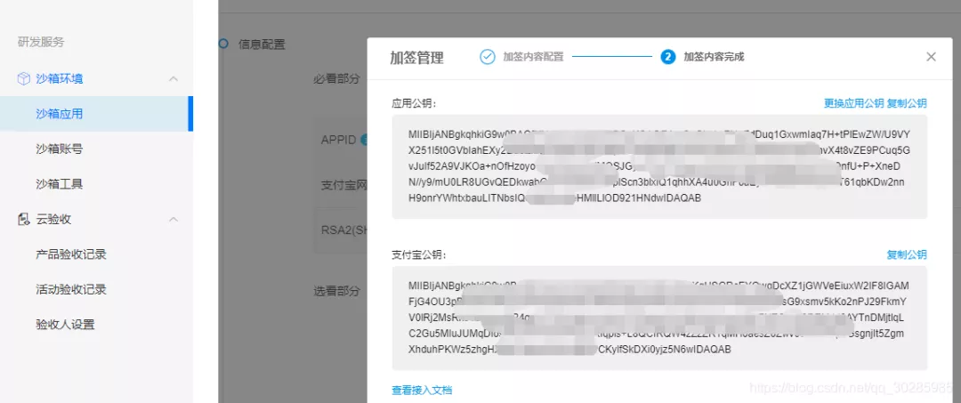支付寶免密支付怎么取消,支付寶加密規(guī)則你知道嗎,zfb支付寶