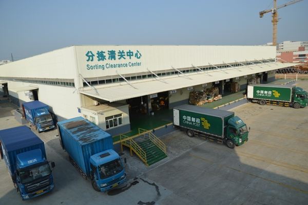 跨境電商賣家最常用物流渠道 中國郵政速遞物流國際e郵寶詳細介紹