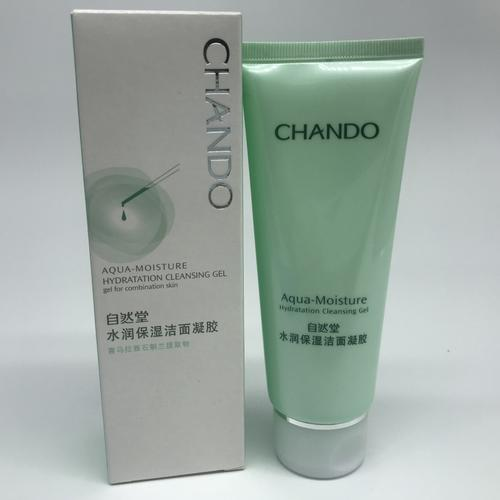 歐萊雅和自然堂哪個好用一點,國產(chǎn)十大護膚品排行榜推薦,歐萊雅和自然堂哪個好