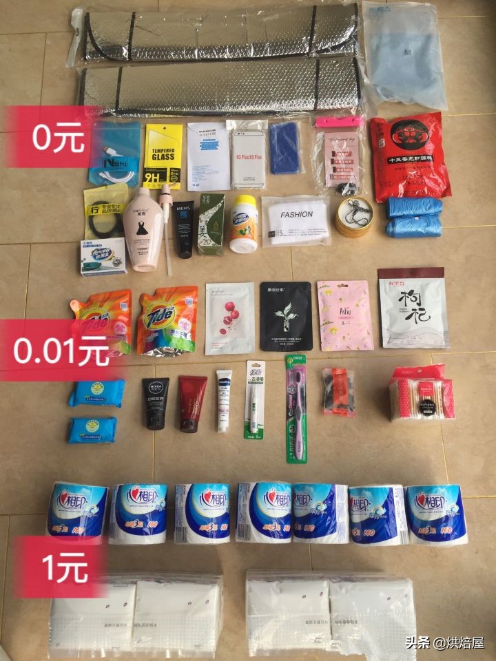 新手如何在淘寶網上購物步驟,網上購物買東西的技巧盤點,如何在淘寶網上購物