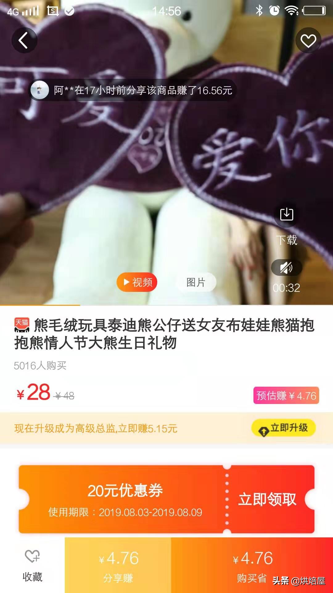 新手如何在淘寶網上購物步驟,網上購物買東西的技巧盤點,如何在淘寶網上購物