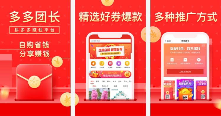 返利站群軟件,十大淘客軟件排名推薦,返利站