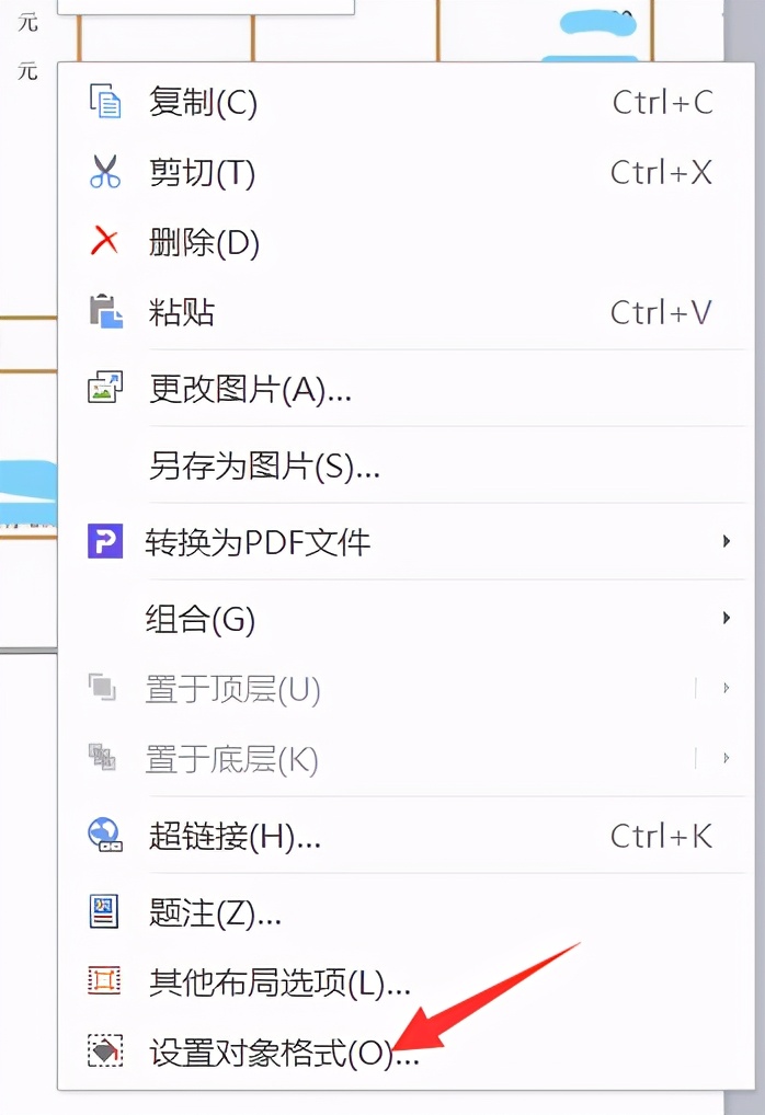 打印發票用什么軟件,教你增值稅電子發票教程,打印發票