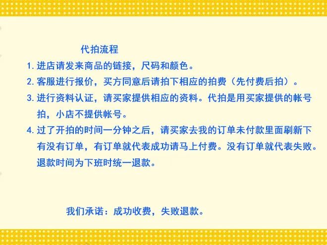 淘寶雙十一搶拍神器哪里找,微信小程序自動搶東西的軟件,淘寶雙十一搶拍神器