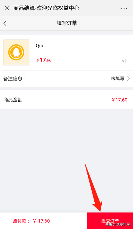 如何充q幣給別人,2021年哪個渠道q幣充值便宜,如何充q幣