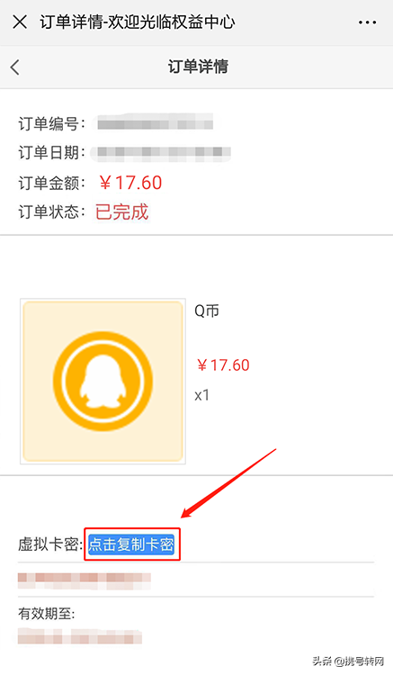 如何充q幣給別人,2021年哪個渠道q幣充值便宜,如何充q幣